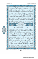 الجزء السادس والعشرون . (1).pdf